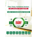 دستمال مرطوب سطوح چند منظوره فیری FAIRY POWER WIPES بسته 100 عددی - تصویر 2