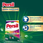 پودر ماشین لباسشویی پرسیل مخصوص لباس های رنگی Persil RENKLİLER DERİN TEMİZLEME وزن 5 کیلو گرم - تصویر 2