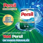 پودر ماشین لباسشویی پرسیل رایحه اقیانوس مخصوص لباس های سفید Persil DERİN TEMİZLEME OKYANUS FERAHLIĞI وزن 5 کیلو گرم - تصویر 2